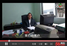 視頻:客戶見證（一）