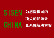 SISEN旗艦網(wǎng)站