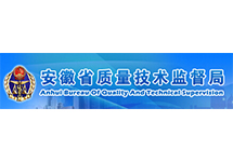 安徽《制造計(jì)量器具許可證》查詢方法