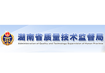 湖南《制造計(jì)量器具許可證》查詢(xún)方法