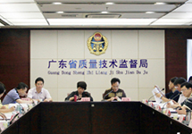 廣東《制造計量器具許可證》查詢方法