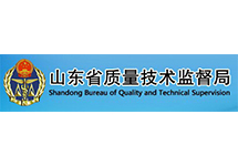 山東《制造計(jì)量器具許可證》查詢方法