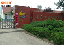 西森蒸汽流量計小流量信號未切除會影響數據