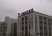 西森特派技術工程師到國藥中聯協助蒸汽計量系統調試