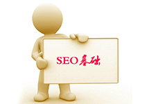 西森SEO技巧分享:獻(xiàn)給真正想學(xué)習(xí)的你