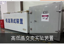 西森電容式壓力變送器的溫度誤差測量