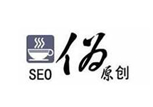 西森教你如何寫好站內(nèi)偽原創(chuàng)文章