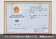 西森飽和蒸汽渦街流量計 專業令您選擇更簡單