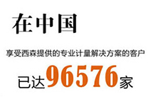 西森帶您認(rèn)識并走進(jìn)智能化、數(shù)字化工廠