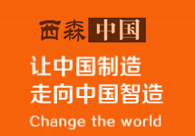 西森淺析:物聯(lián)網(wǎng)技術(shù)下影響我國工業(yè)發(fā)展的四大關(guān)鍵技術(shù)
