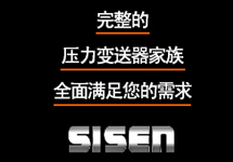 西森工程師服務(wù)報告:壓力變送器在現(xiàn)場問題匯總及分析