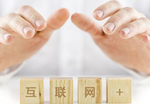 “互聯(lián)網(wǎng)+工業(yè)” 助力中國傳統(tǒng)制造業(yè)實現(xiàn)轉(zhuǎn)型