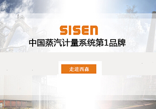 西森播報:2015下半年中國儀器儀表制造業(yè)發(fā)展趨勢