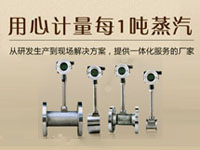 西森計量管理基礎(chǔ)知識系列短文:企業(yè)計量管理