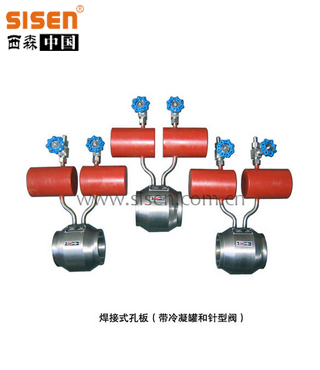 FLKB系列 孔板流量計