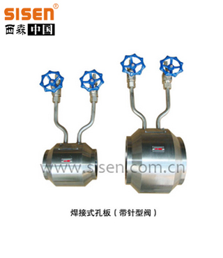 FLKB系列 孔板流量計