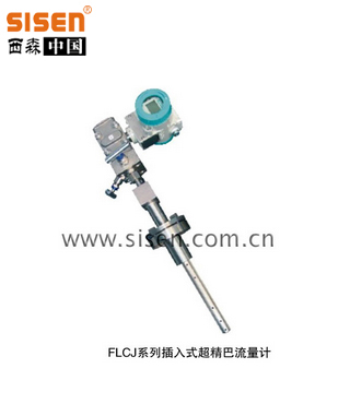 FLCJ系列 超精巴流量計