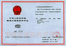 BST6800系列差壓變送器的故障檢測方式