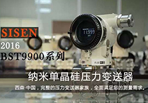 在德國(guó) 我們不相信物美價(jià)廉 在西森亦是如此