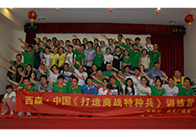 西森自動(dòng)化:什么是阻止企業(yè)發(fā)展的最大障礙