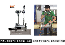 西森自動(dòng)化:流量測(cè)量行業(yè)特點(diǎn)及其對(duì)儀表要求(上)
