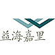 益海嘉里集團(tuán)（哈爾濱）