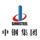 中鋼集團（鞍山）