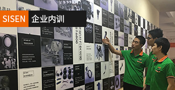 企業(yè)內(nèi)訓(xùn)