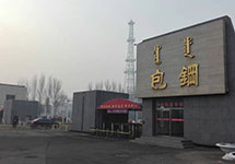 西森AD100雷達(dá)物位計 最適合包鋼集團的選擇