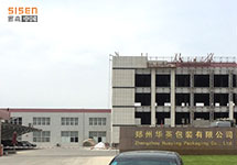 西森蒸汽渦街流量計 關心蒸汽更關心您