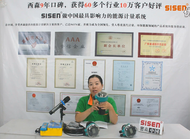 視頻：AD3800超聲波液位計 接線方式