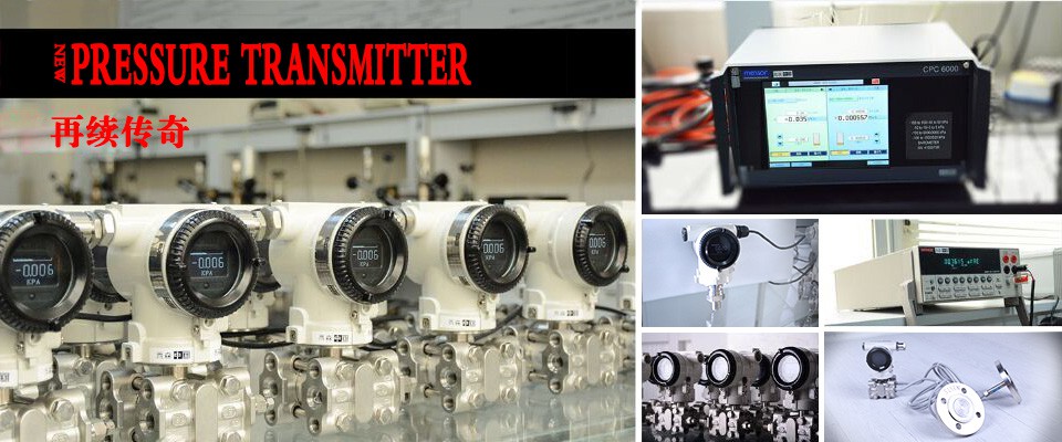 西森-壓力變送器廠家 西森-壓力變送器廠家