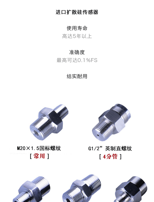 防爆型壓力變送器