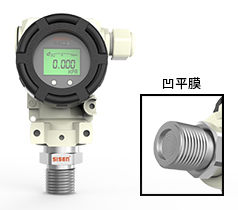 2088工業(yè)凹平膜型壓力變送器