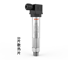 小型高溫型壓力變送器