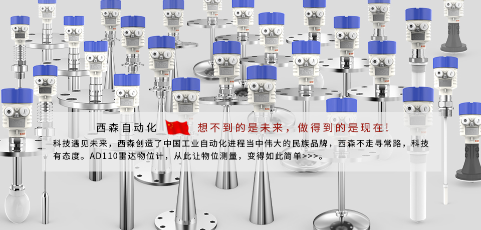 頂部輪播圖-想不到的是未來，做的到的是現在