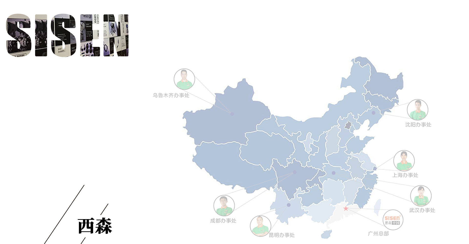 組合1的大背景底圖