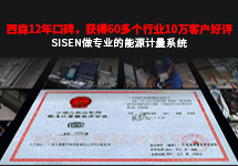 西森分享:工業開展節能環保的必要性