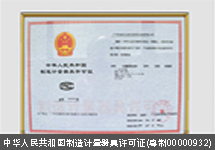 國內自動化儀器儀表行業發展新常態