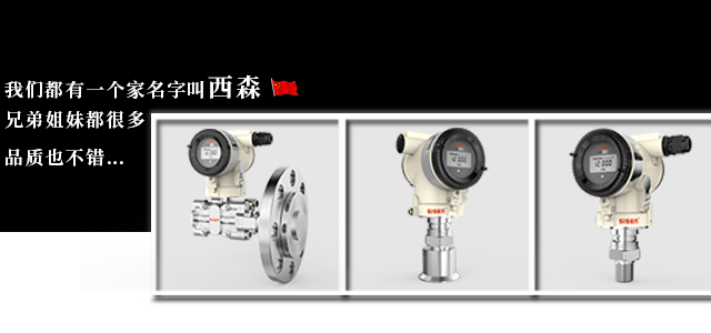 法蘭式和直連式 banner