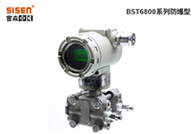 SISEN現場儀表的防爆技術知識