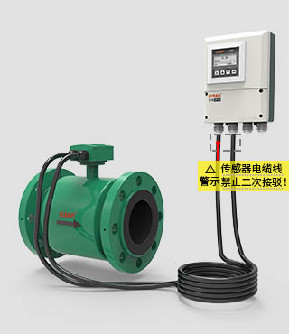 電磁流量計廠家