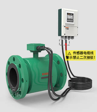 西森電磁流量計