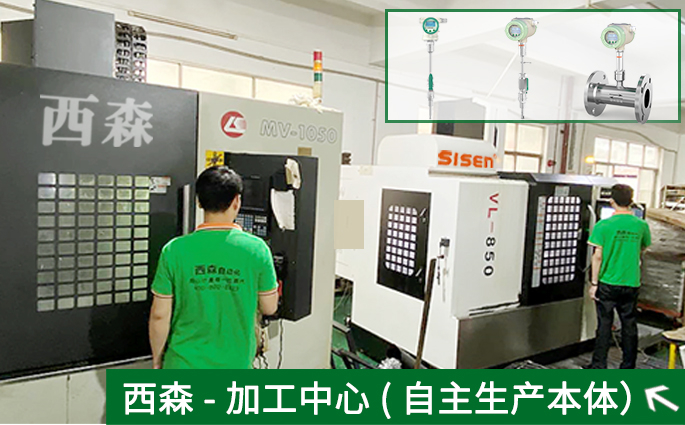 頂部輪播3-加工中心（自主生產本體）