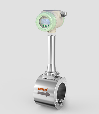 西森防爆型渦街流量計