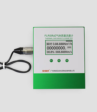 微型熱式氣體質(zhì)量流量計-不銹鋼傳感器