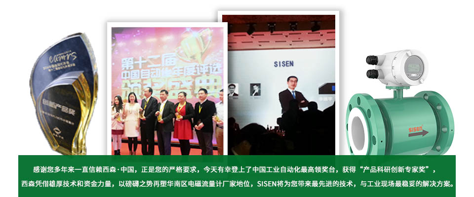 產(chǎn)品科研創(chuàng)新專(zhuān)家獎(jiǎng)