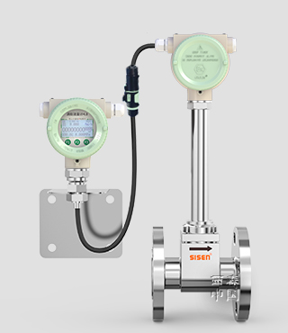 西森分體式渦街流量計