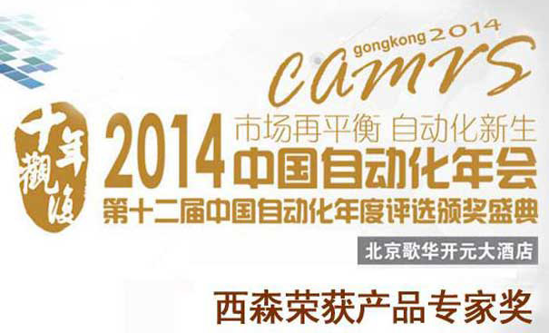 西森,讓您放心的壓力變送器廠家 西森,讓您放心的壓力變送器廠家