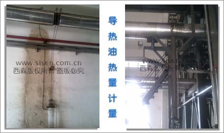 SISEN產(chǎn)品現(xiàn)場(chǎng)安裝圖現(xiàn)場(chǎng)安裝圖3